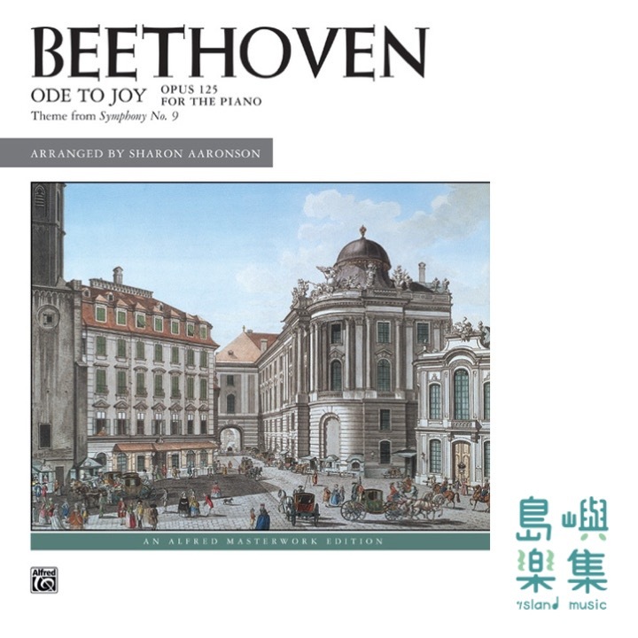 Beethoven: Ode to Joy (Theme from 9th Symphony)