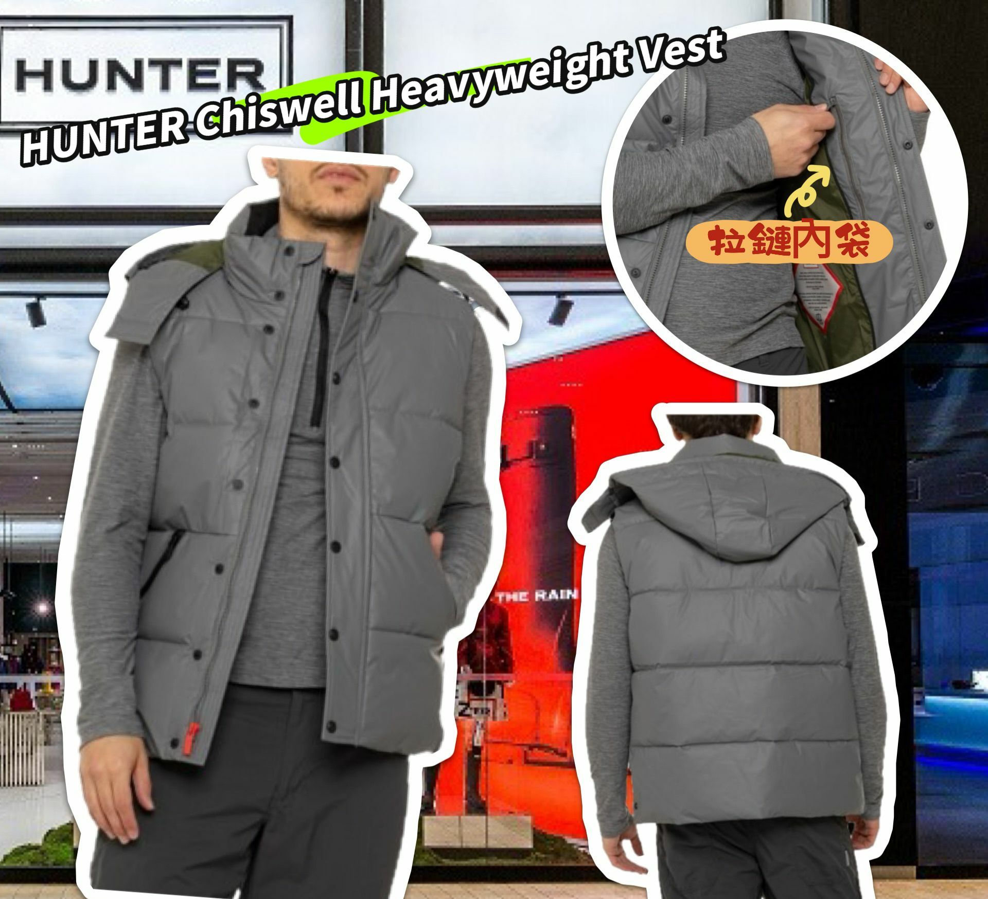 【預購】HUNTER Chiswell Heavyweight G020735 男裝背心外套