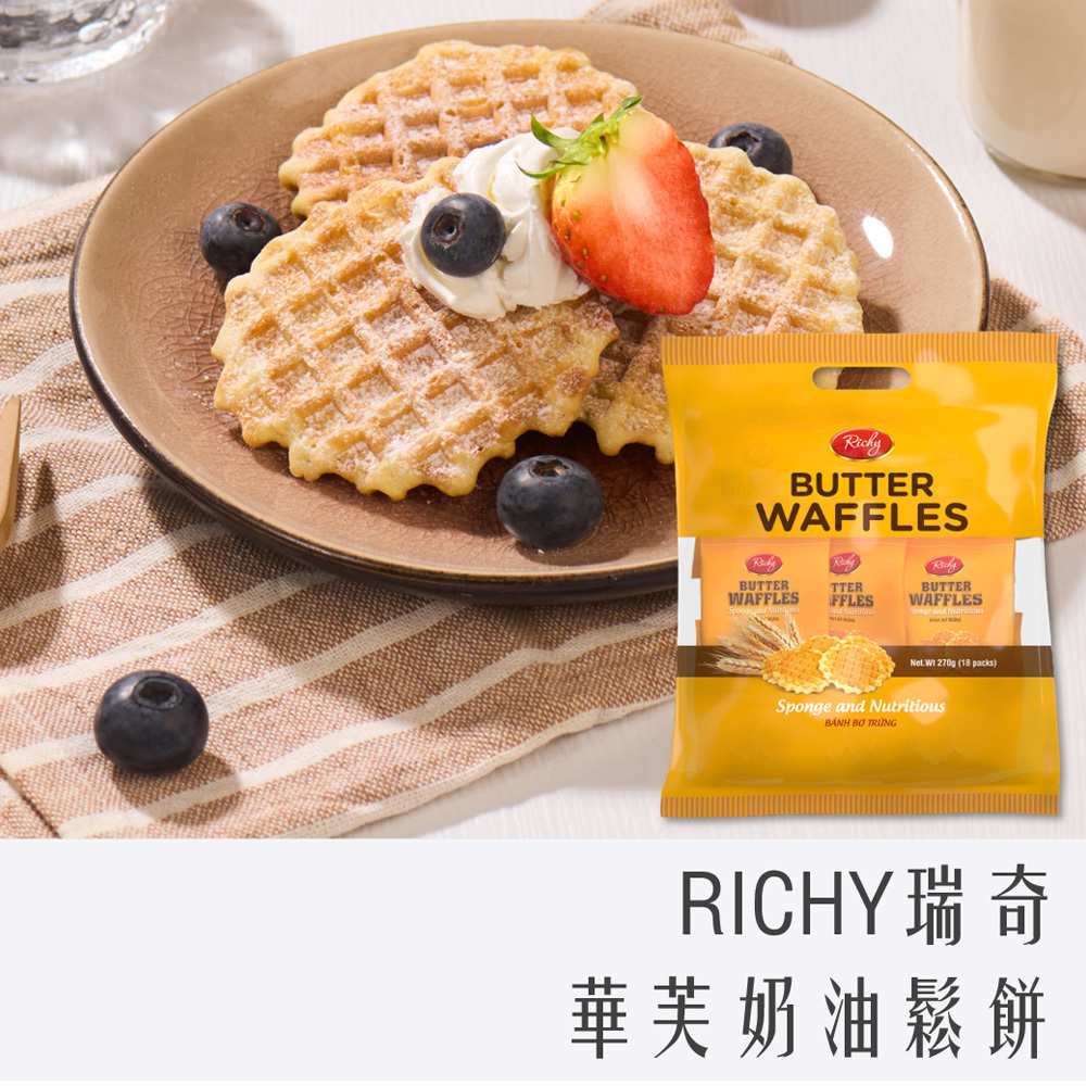 瑞奇 Richy 富裕 華芙 奶油 鬆餅 270g 18包 36片