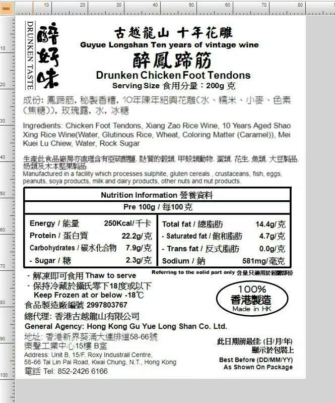 #大閘蟹 #火火國際 #火火netshop #持牌網店  #六月黃 #潮式醃蟹 #生折蟹粉 #江蘇  #公蟹 #母蟹 #正規進口 #花雕 #太雕 #黄酒 #加飯酒 #紹興酒 #善釀酒 #梅酒 #古越龍山 #青序 #女兒紅 #天純 #即食醉品 #醉好味