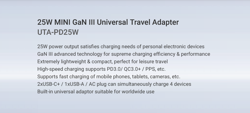 25W power output satisfies charging needs of personal electronic devices