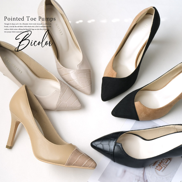 異色拼接尖頭9cm細高跟鞋 【CX3014】