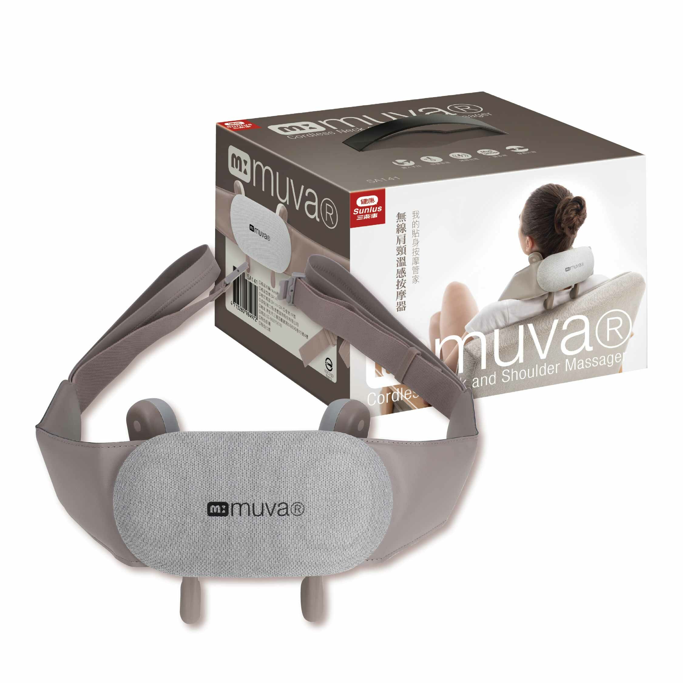 Sunlus三樂事 MUVA無線肩頸溫感按摩器(SA141)