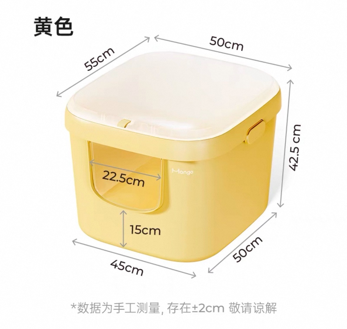 【Mango】蠻中方貓砂盆