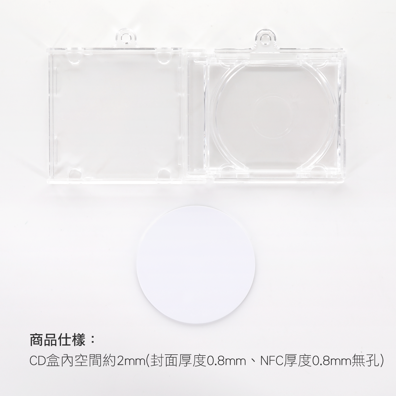 ミニCDキーホルダー（NFC内蔵）│Bardshop
