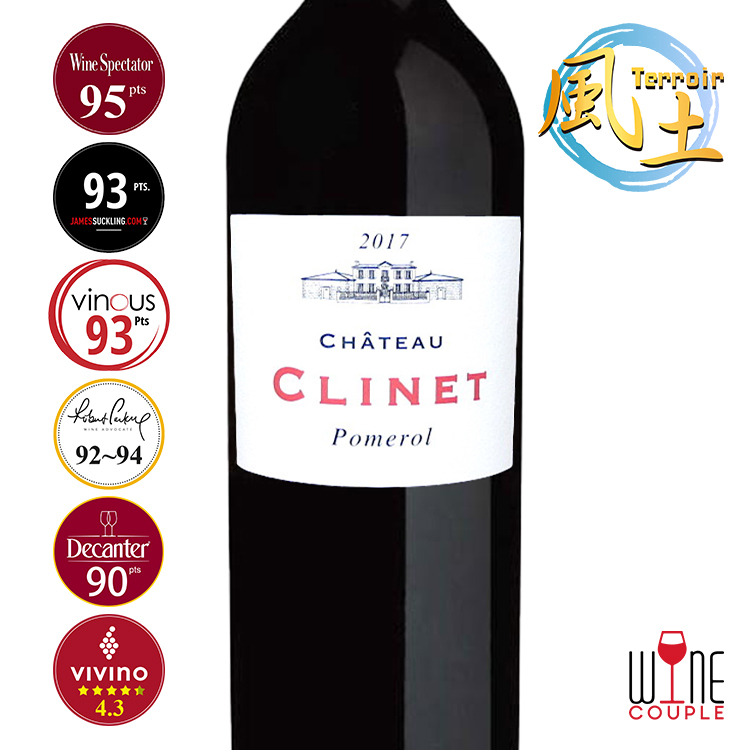 Chateau Clinet｜ Pomerol｜Wine Couple