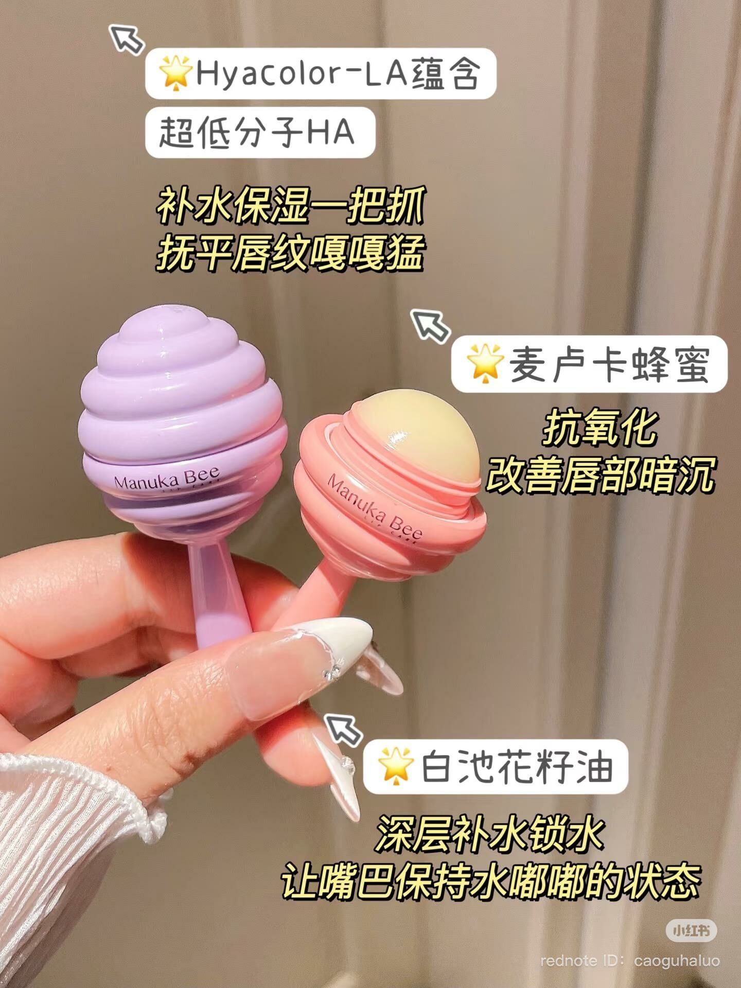 Manuka Bee Honey Lip Balm