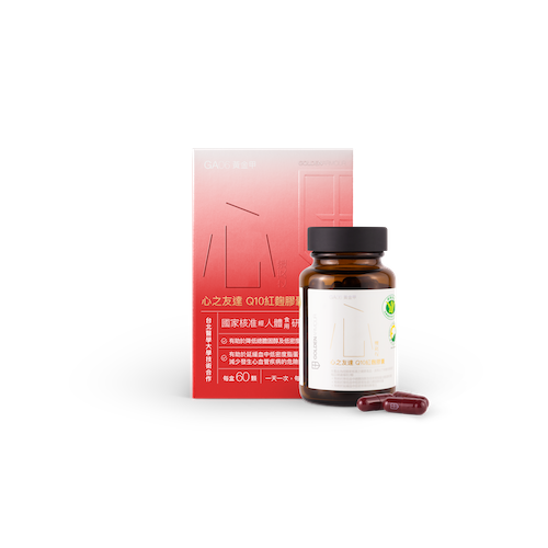 Q10紅麴膠囊