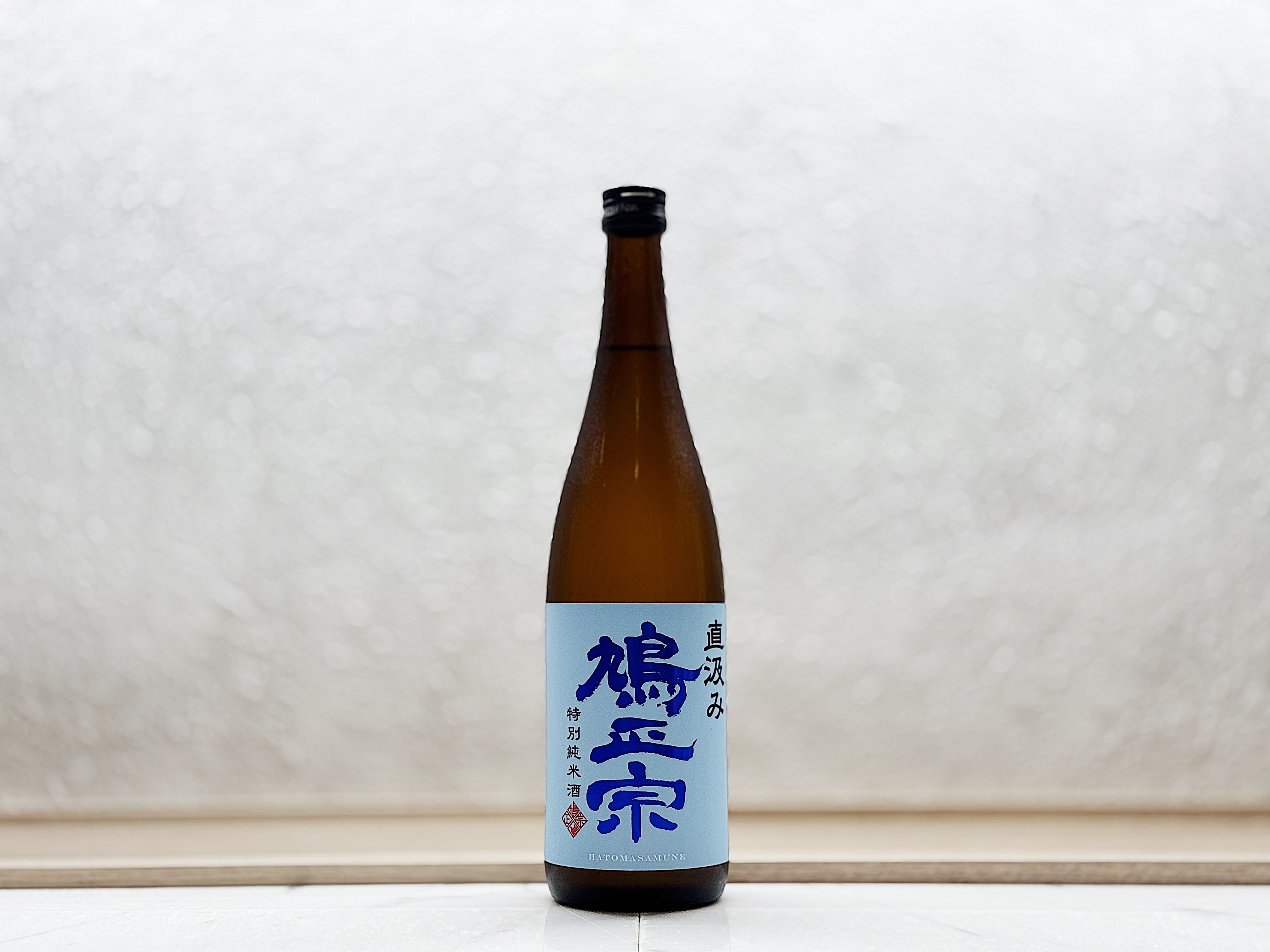 鳩正宗 特別純米酒 直汲み