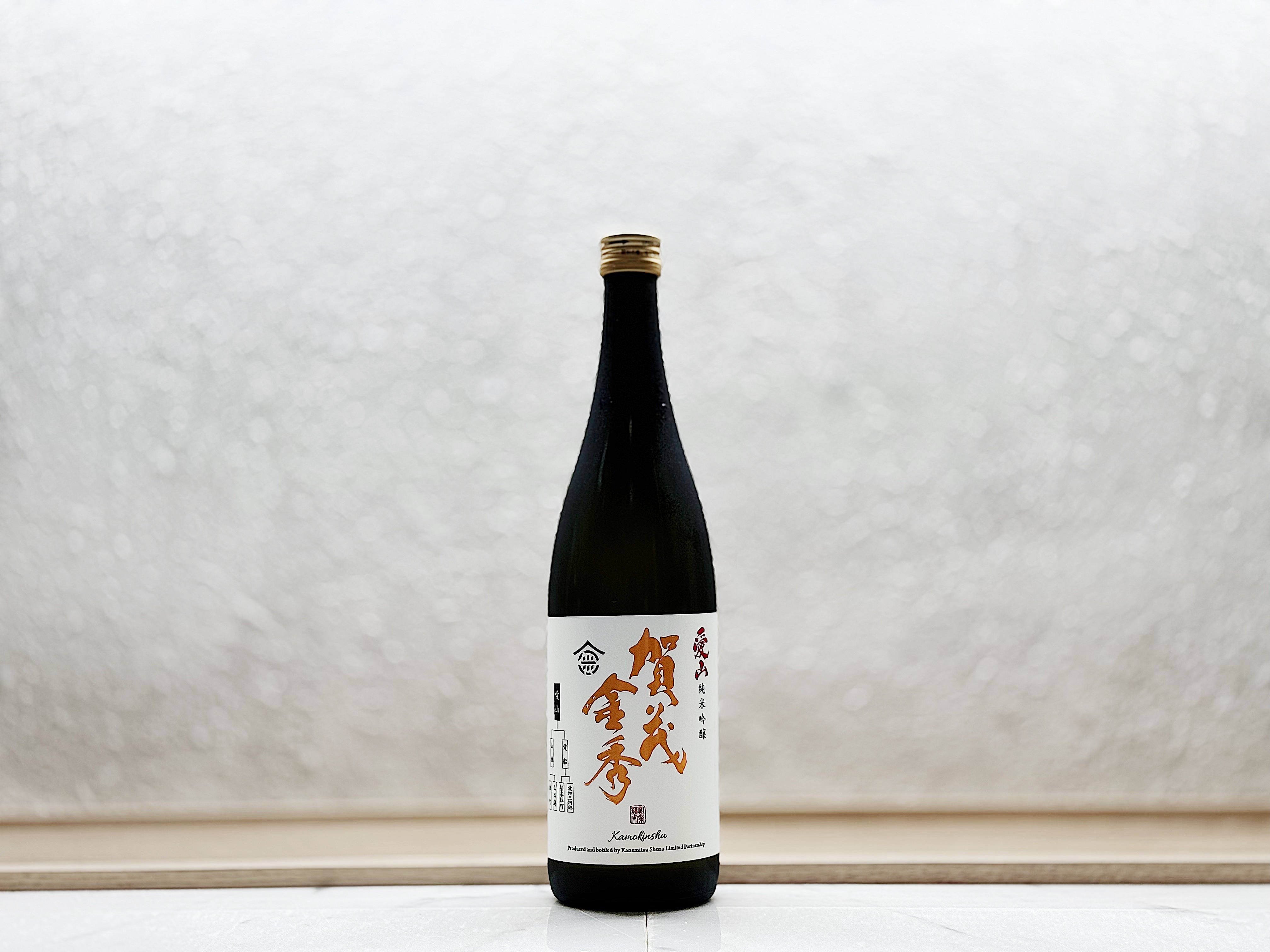 賀茂金秀 純米吟釀 愛山