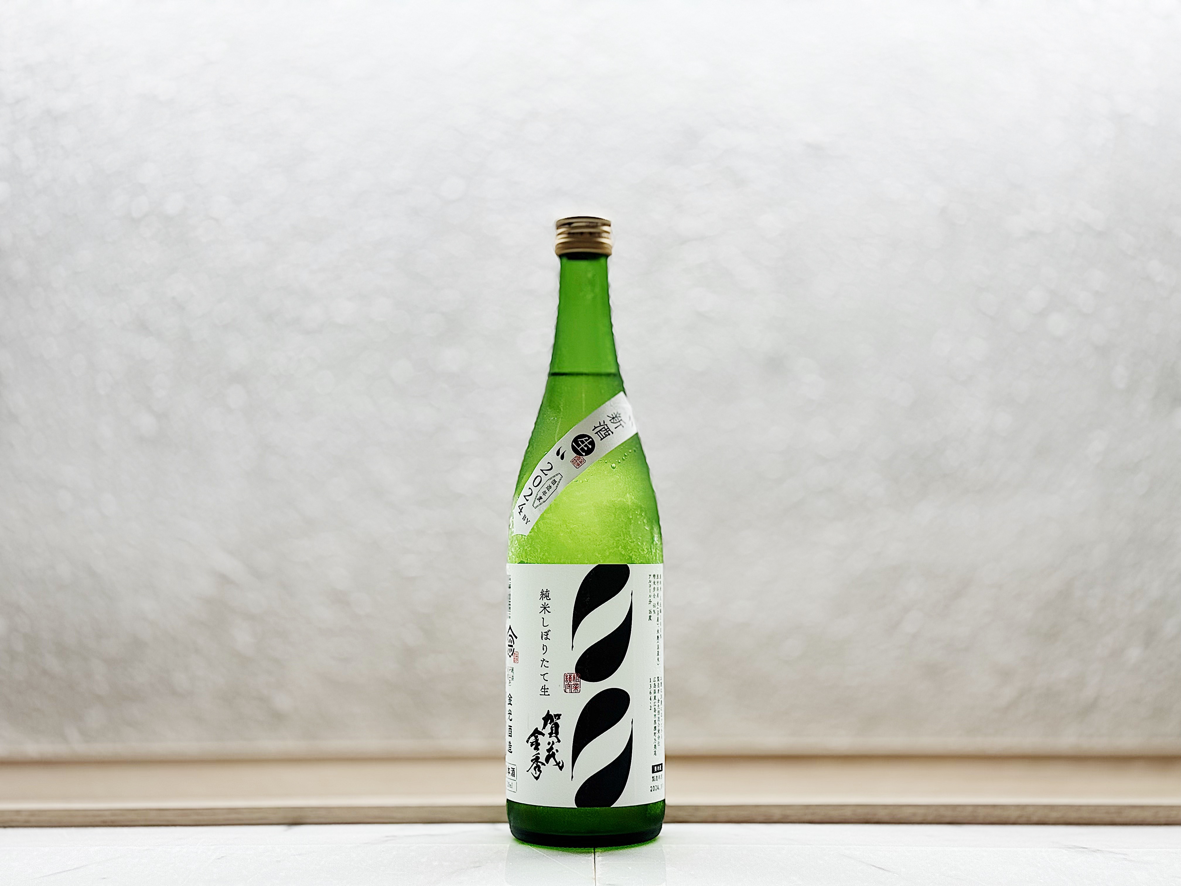 賀茂金秀 純米 新酒(しぼりたて) 生