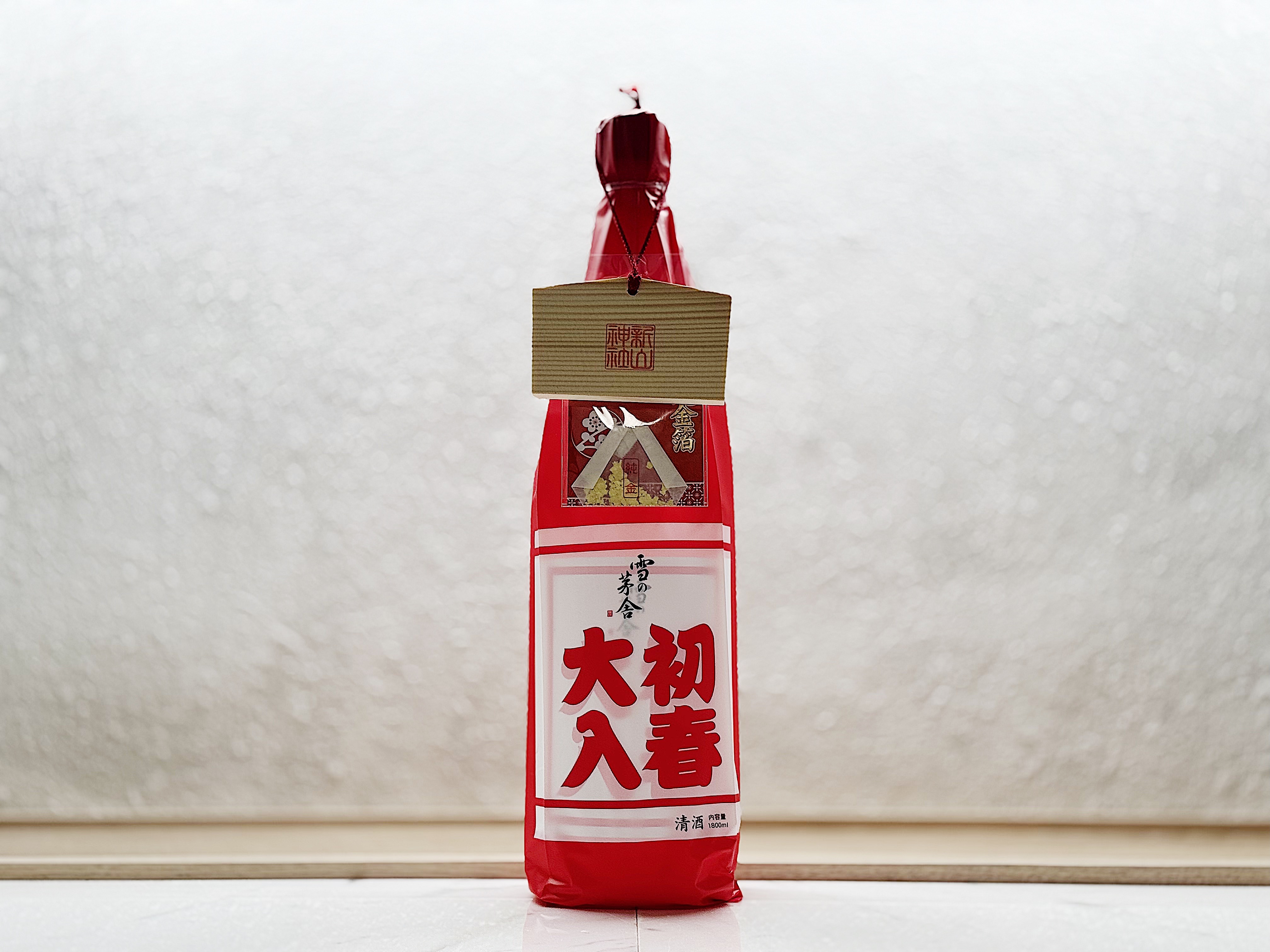 雪之茅舍 純米吟釀酒 初春大入 1800ml