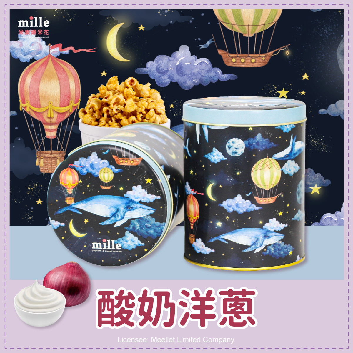 藍水彩鯨魚罐爆米花