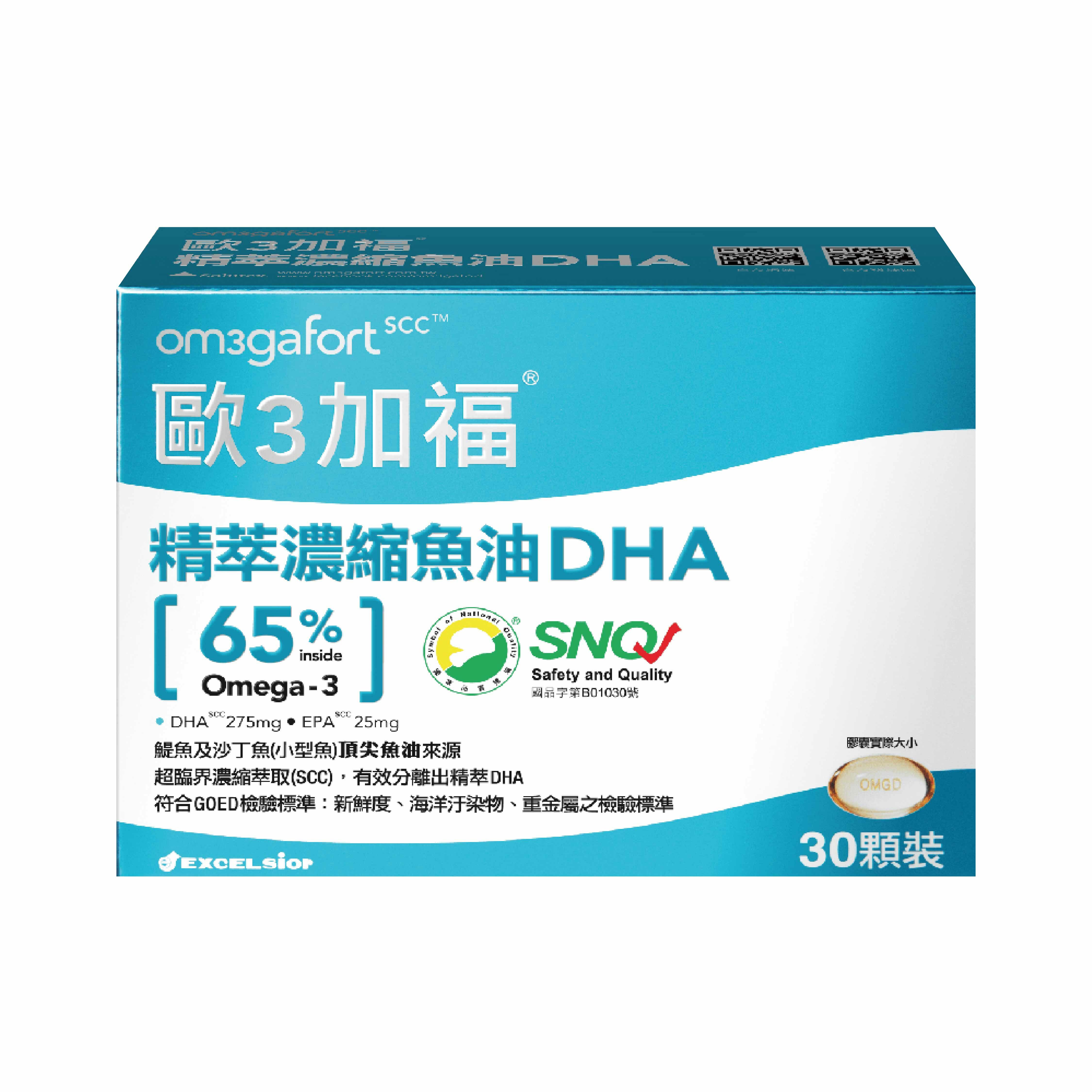 科懋 歐3加福精萃濃縮魚油DHA 30粒/盒