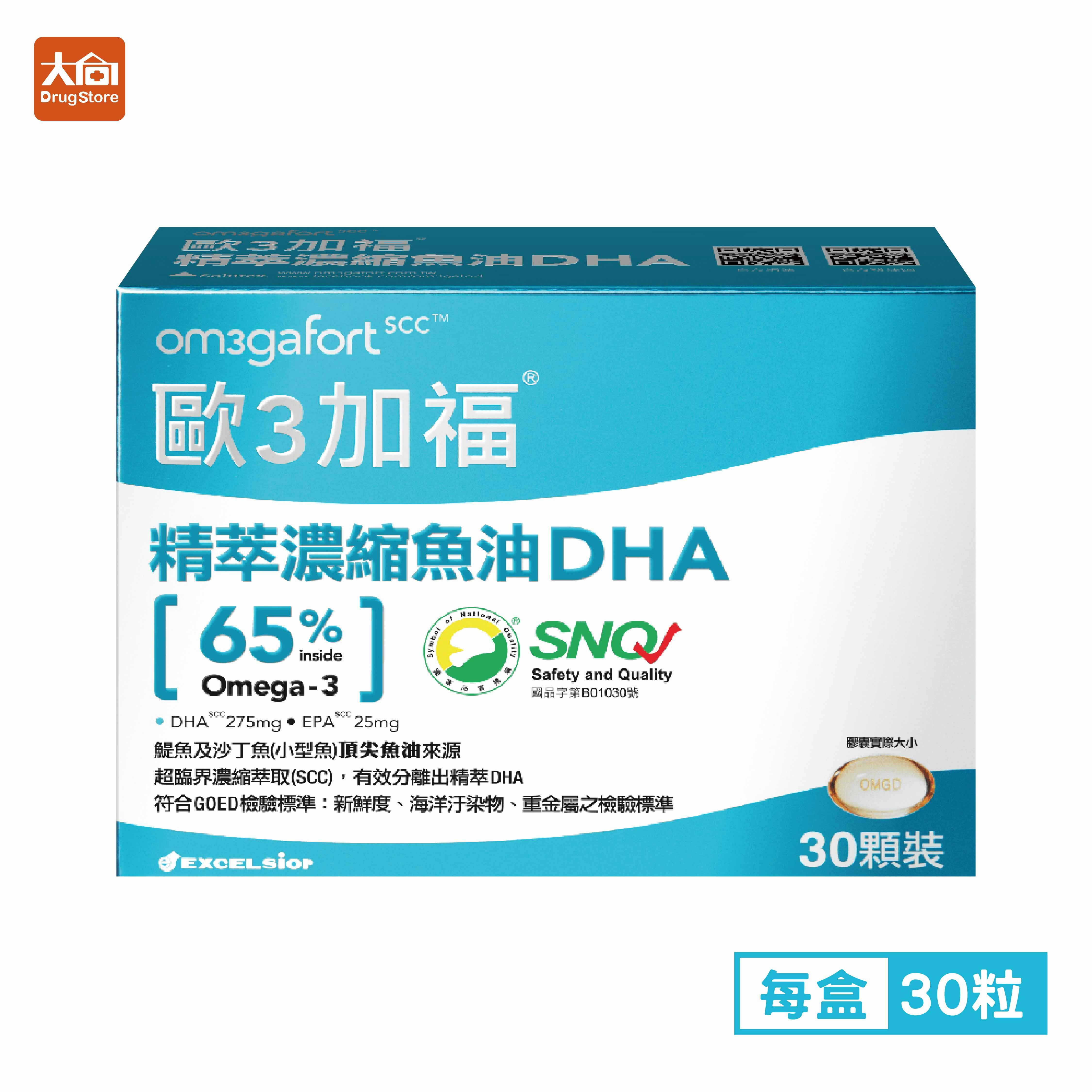 科懋 歐3加福精萃濃縮魚油DHA 30粒/盒