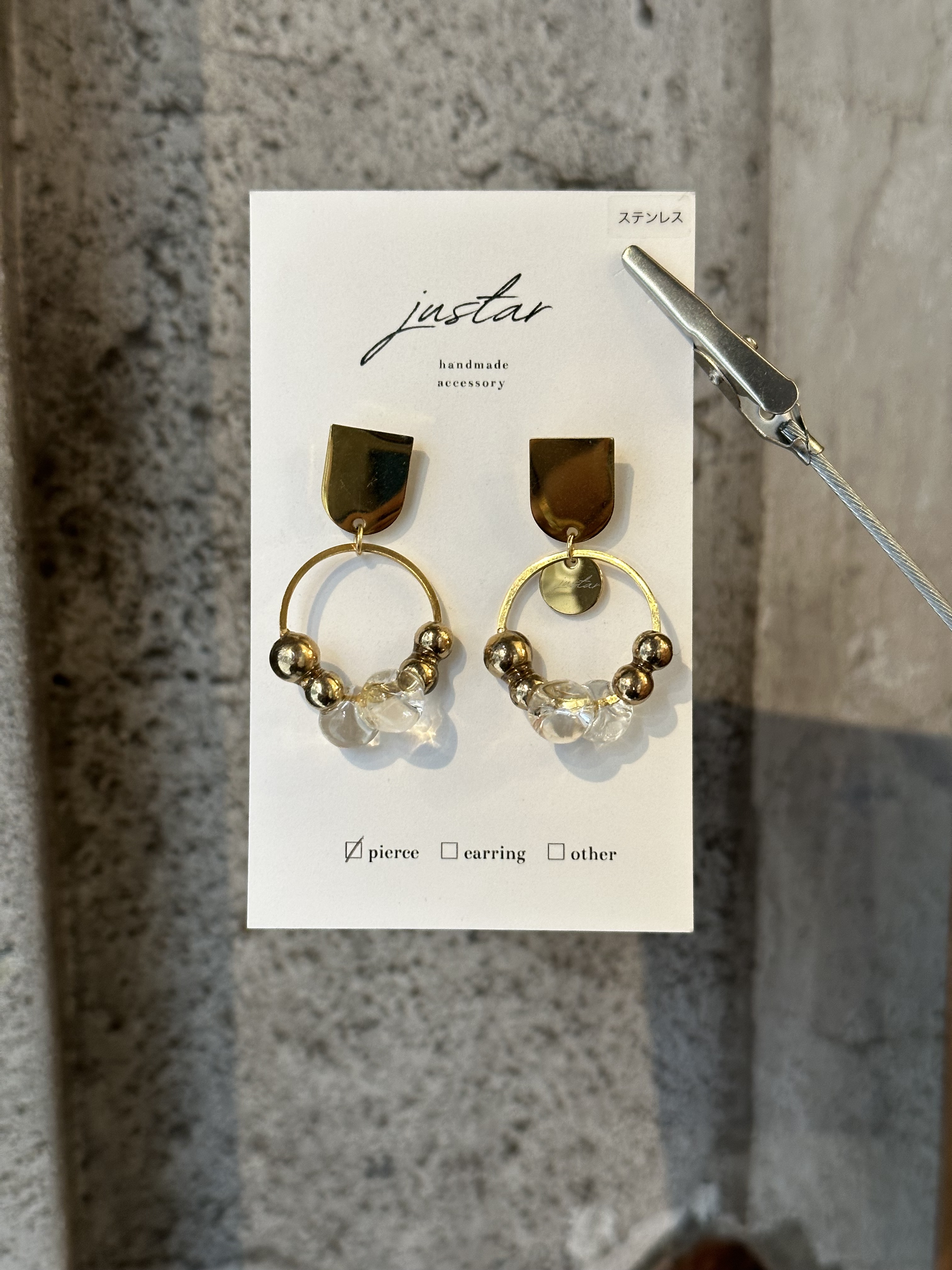 [justar] moco | NO.76