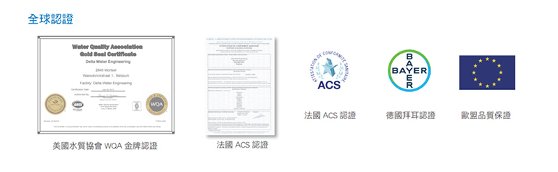 Delta 免電力軟水機HYDROSOFT 100 M(3公升單罐)