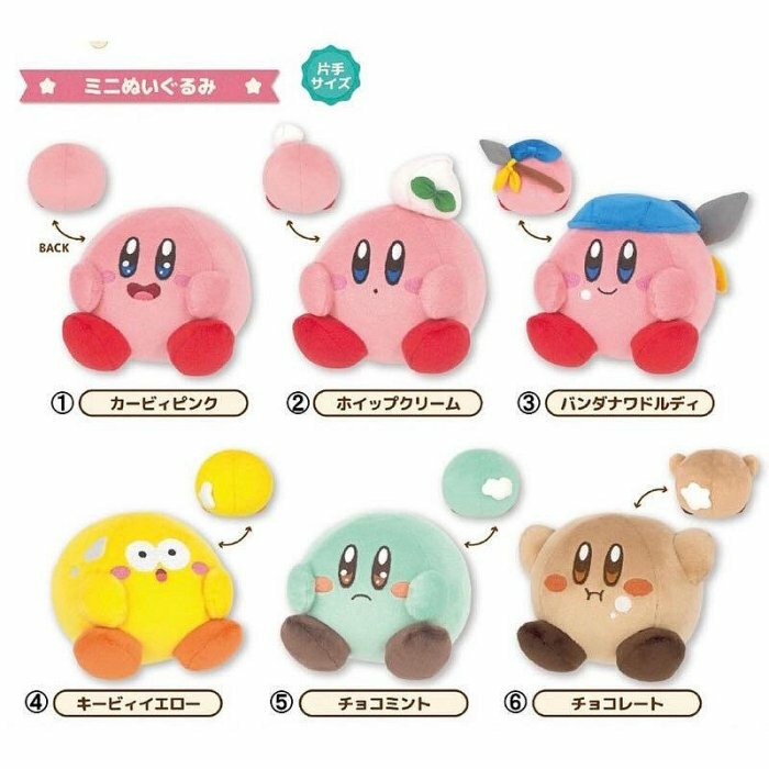 美食節卡比娃娃 (6款)