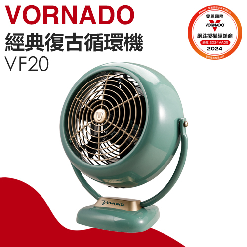【美品】ボルネード VF20 サーキュレーター アンティークグリーン ボルネード】VF20サーキュレーター空気循環器アンティーク