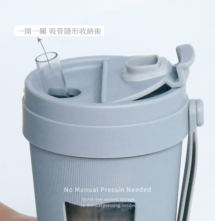 somethin’隨芯杯,一開一關,吸管隱形收納術!
