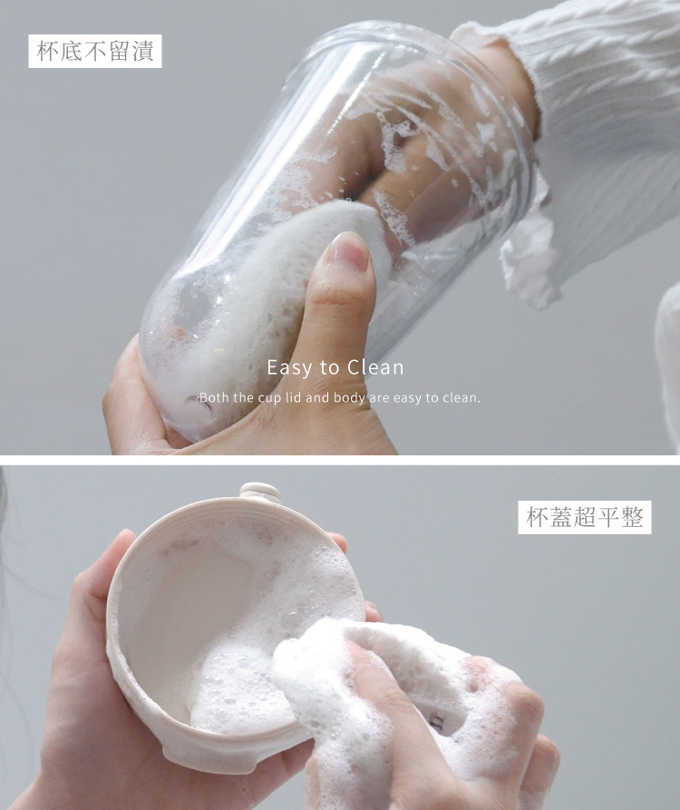 somethin’隨芯杯,寬口不卡手,全杯可拆洗