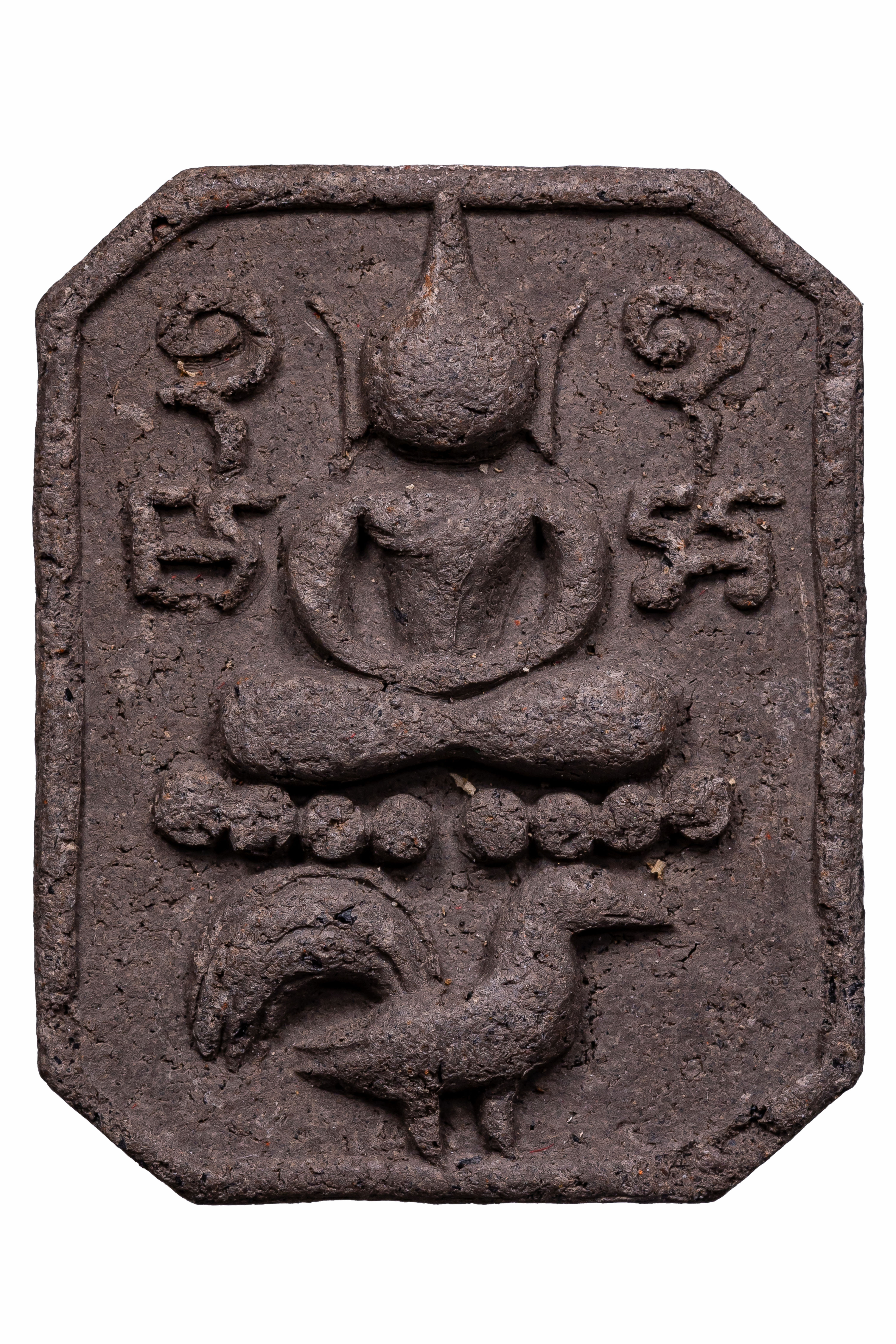 『泰國佛牌』龍婆宋功 神獸崇笛 雞  親壓版本 瓦他薩班 帕阿贊棟提供 材料 04250208