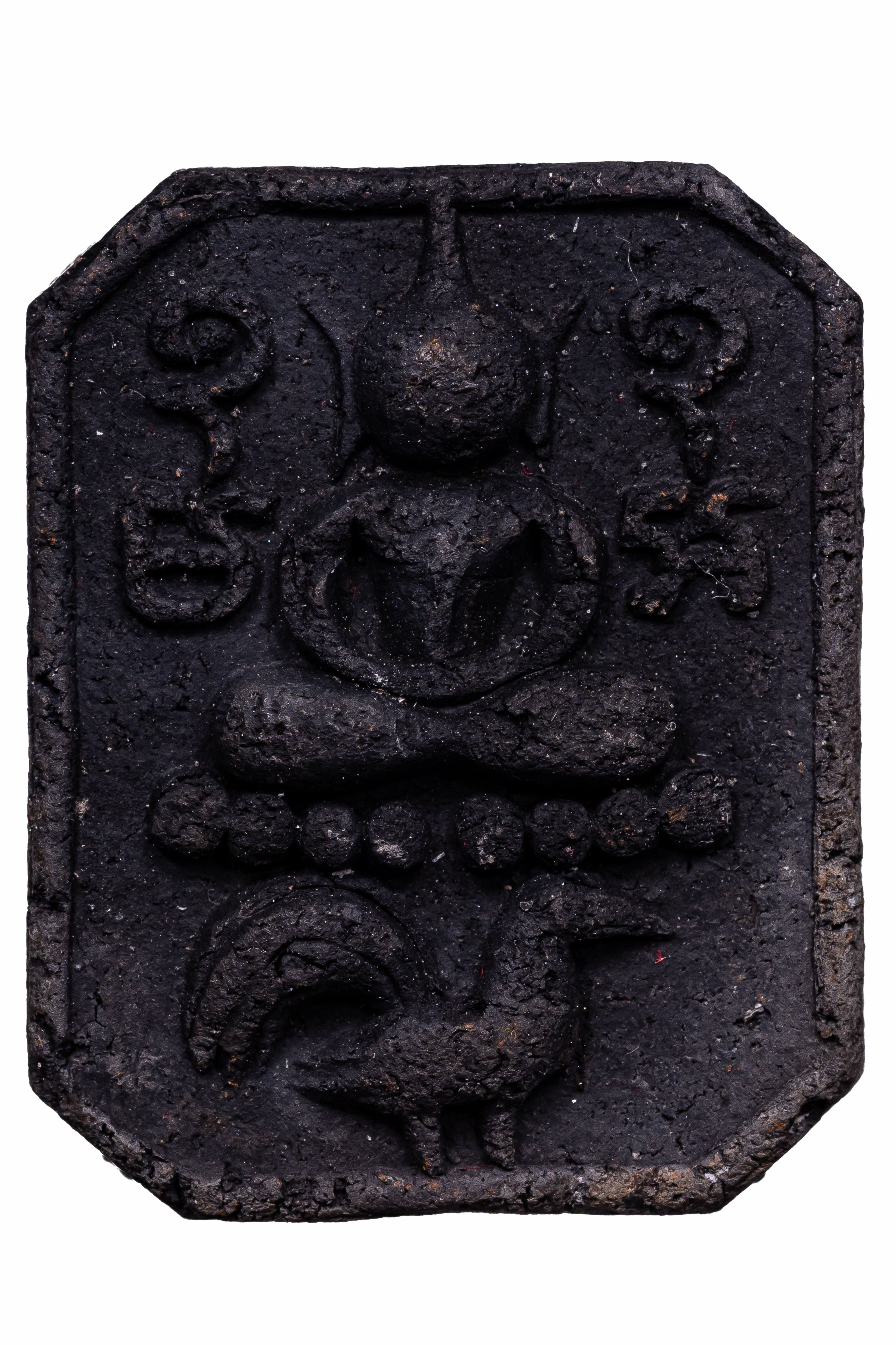 『泰國佛牌』龍婆宋功 神獸崇笛 雞  親壓版本 瓦他薩班 帕阿贊棟提供 材料 05250208