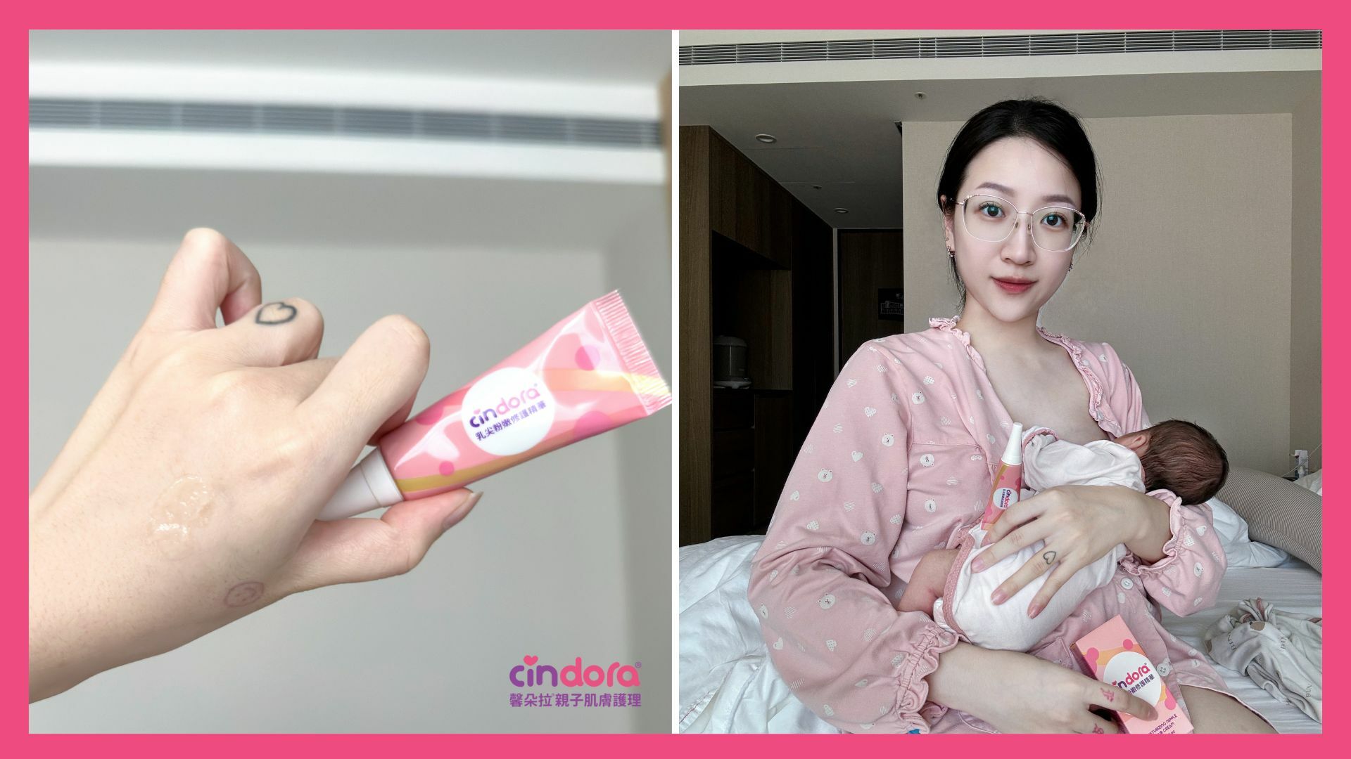 乳頭裂開怎麼辦