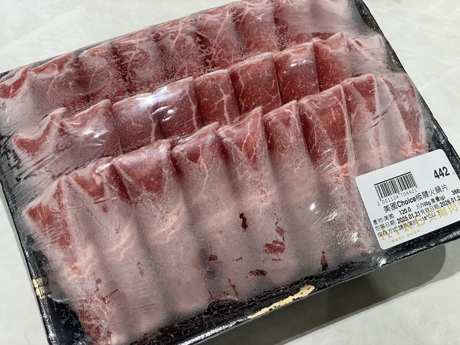 美國Choice板腱火鍋片