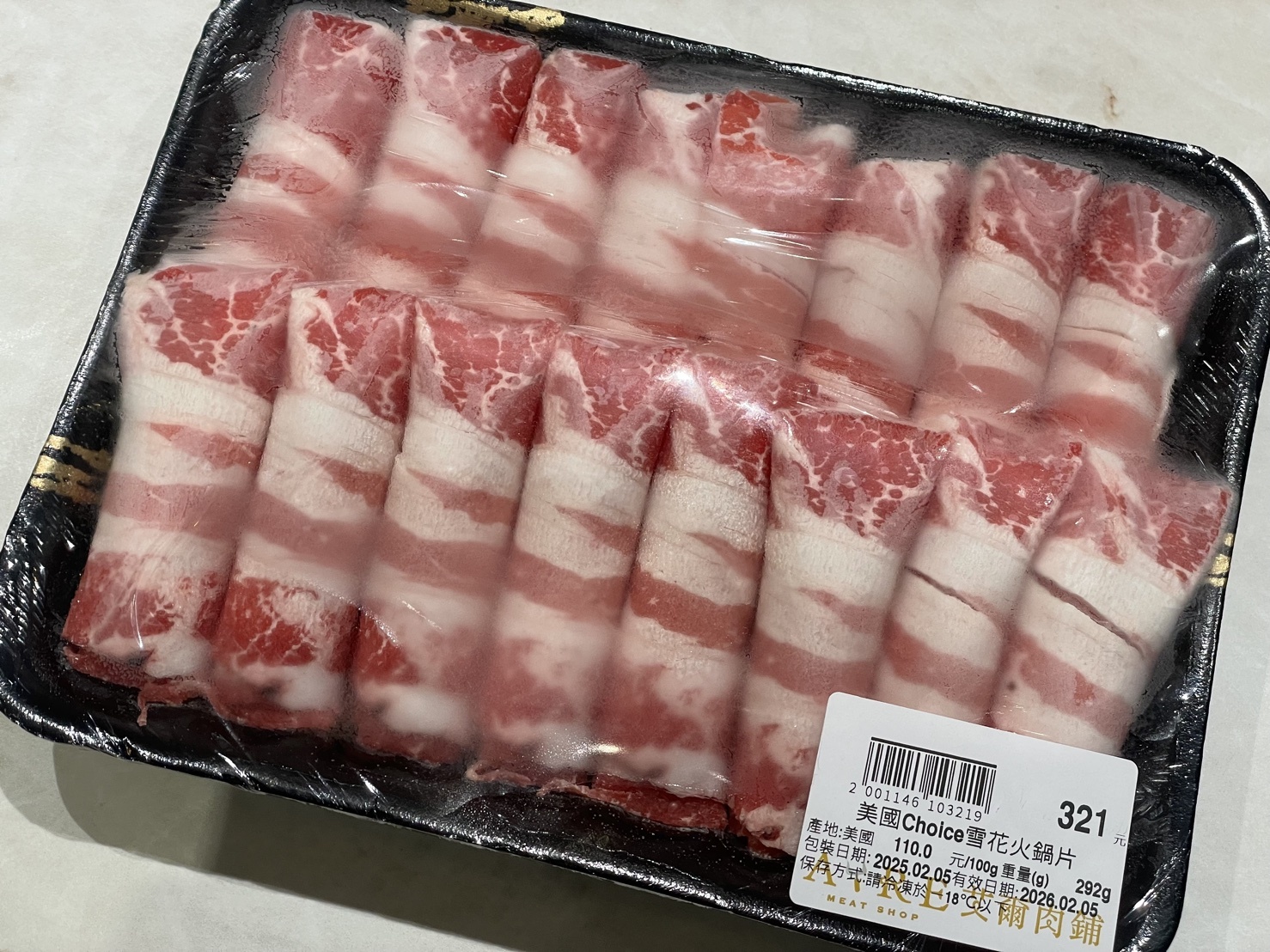 美國Choice雪花火鍋片