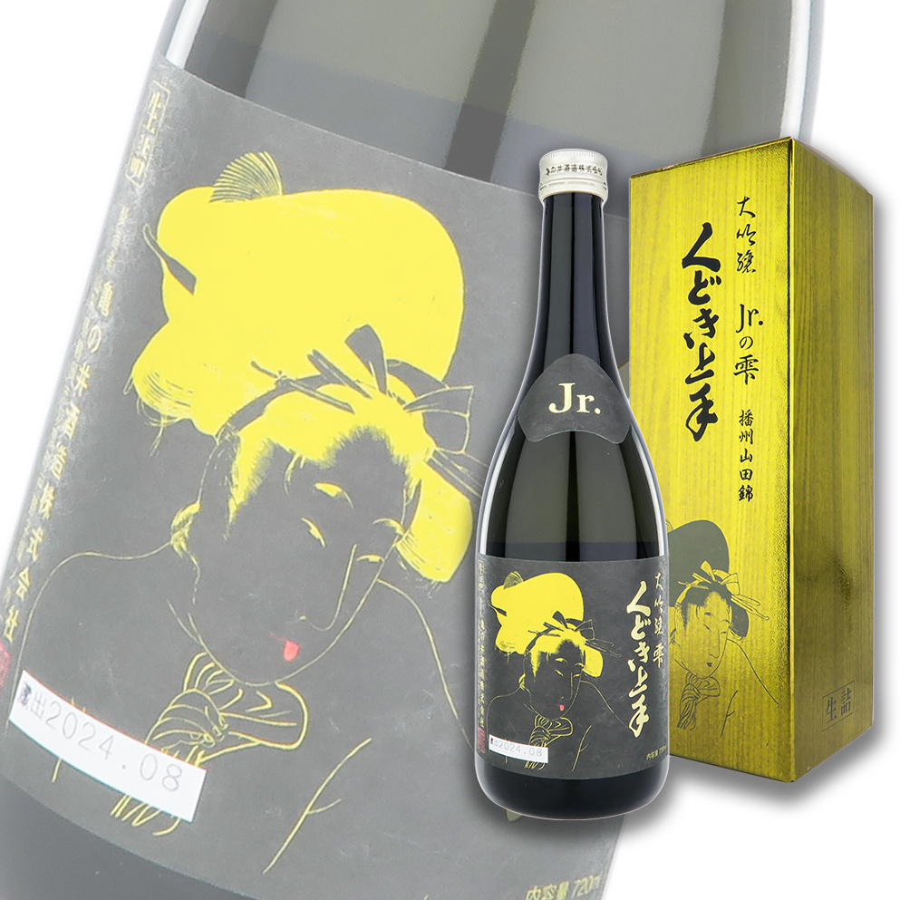 No.1067 正雪 豊盃 くどき上手Jr 大那 黒牛 田・酒 No.1067 正雪 豊盃 くどき上手Jr 大那 黒牛 田・酒 桜本