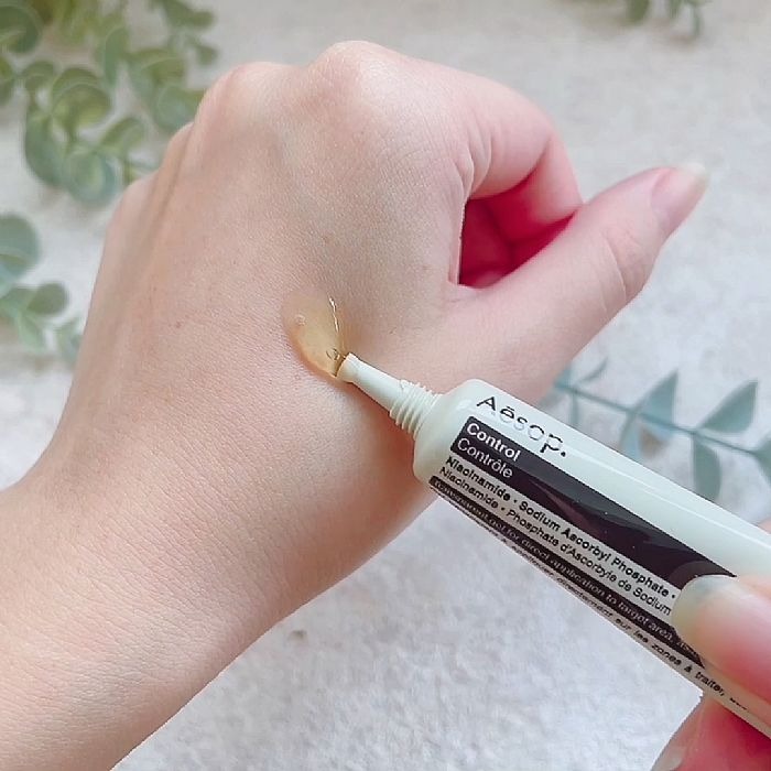 【Aesop】控油 9ml