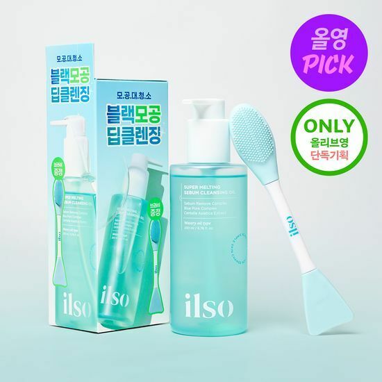 《Olive young連線》ilso Super Melting Sebum Cleansing Oil 200ml Set (+Dual Clean Brush)