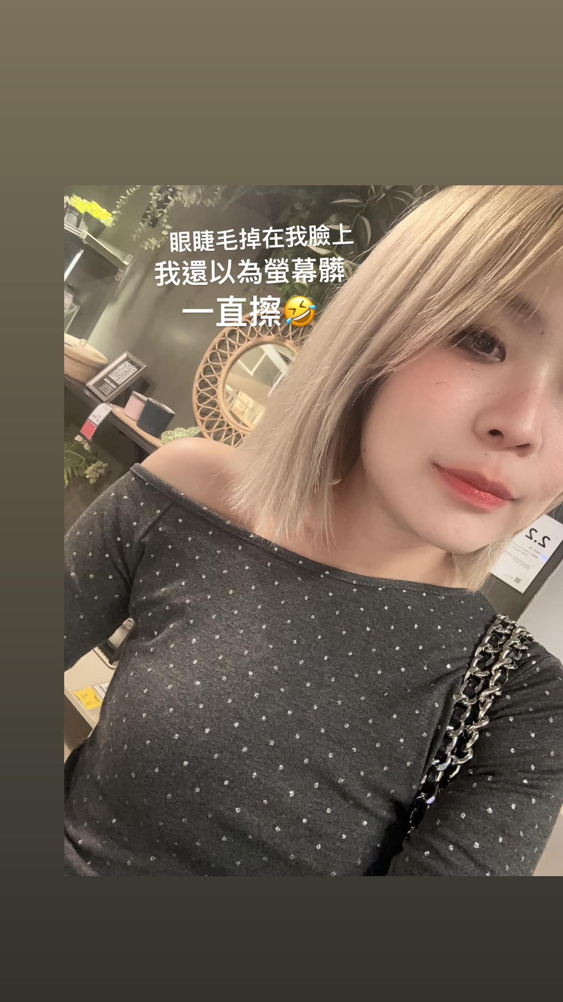 閃粉波點斜肩 棉質長袖上衣(黑/灰)