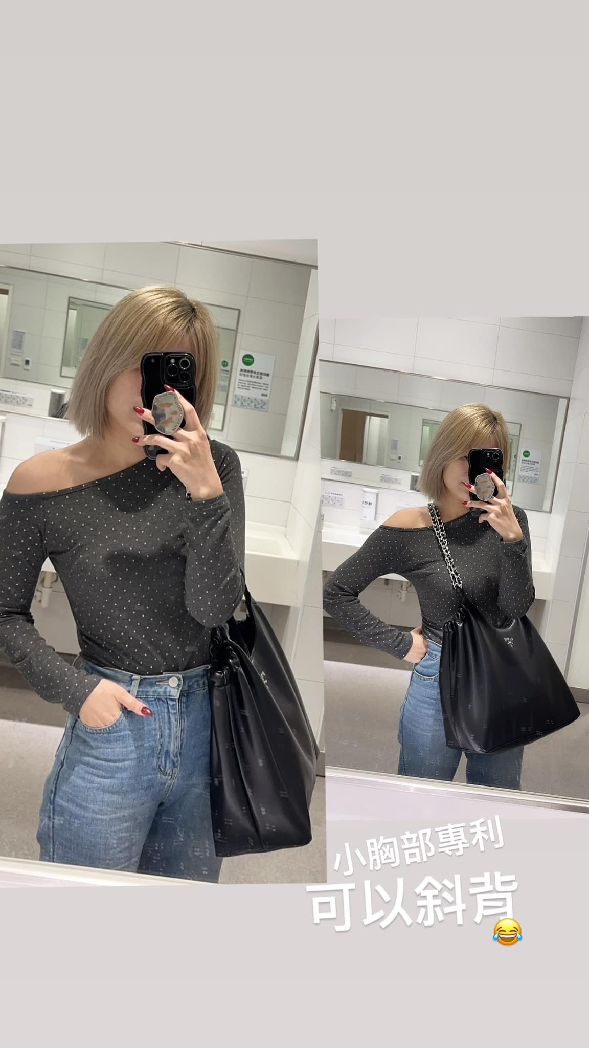 閃粉波點斜肩 棉質長袖上衣(黑/灰)