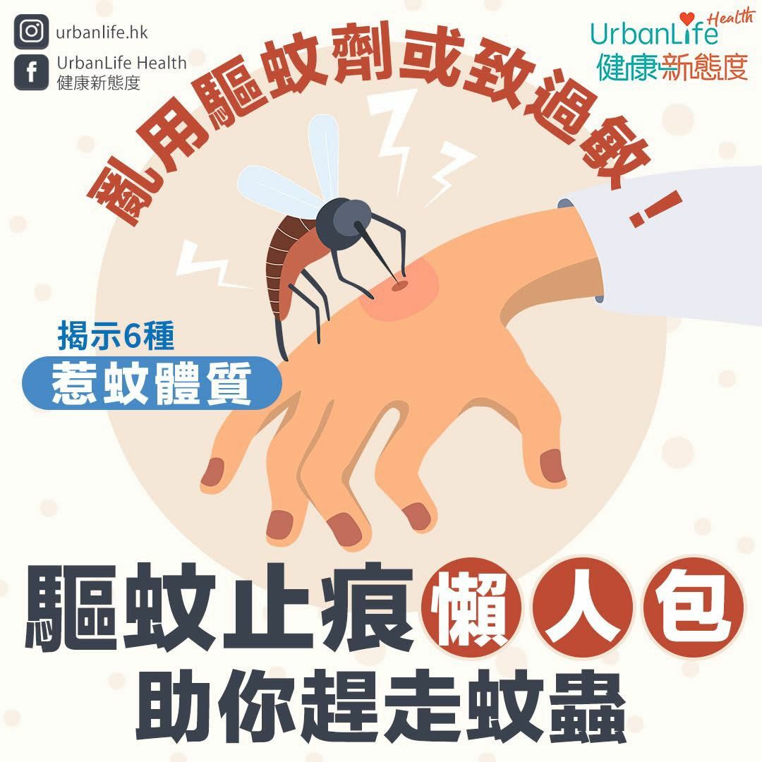 【預購】G0207223 Babyganics 幼兒驅蚊噴霧 59ml