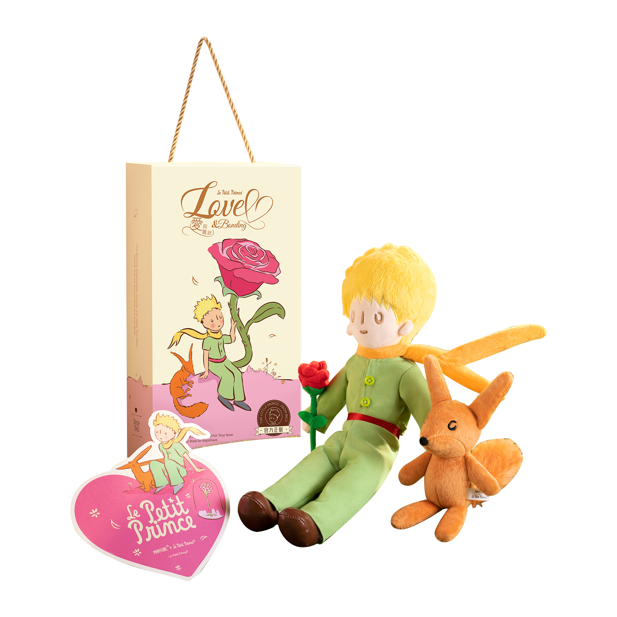 Little Prince Plush Set