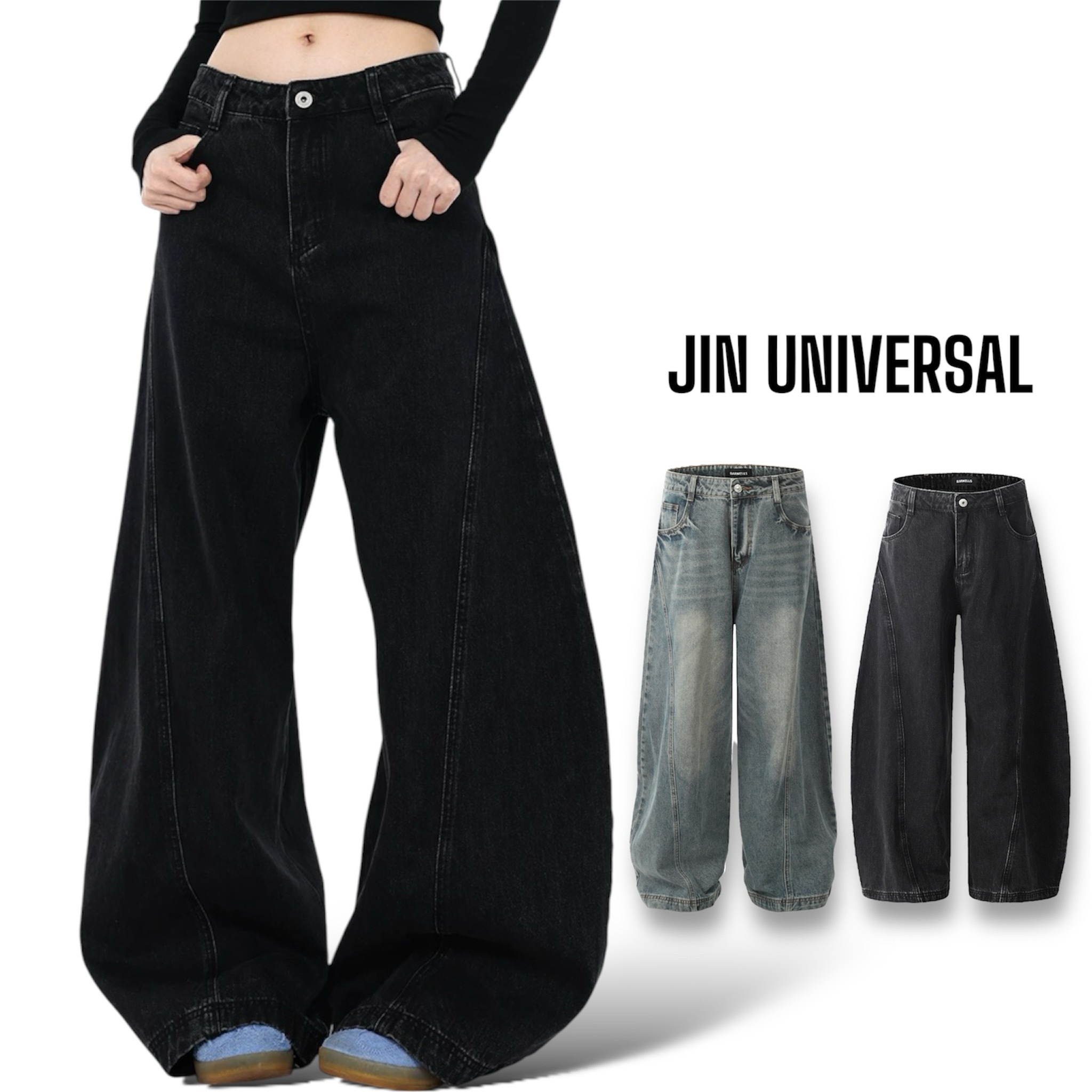 JIN UNIVERSAL復古彎刀水洗牛仔長褲