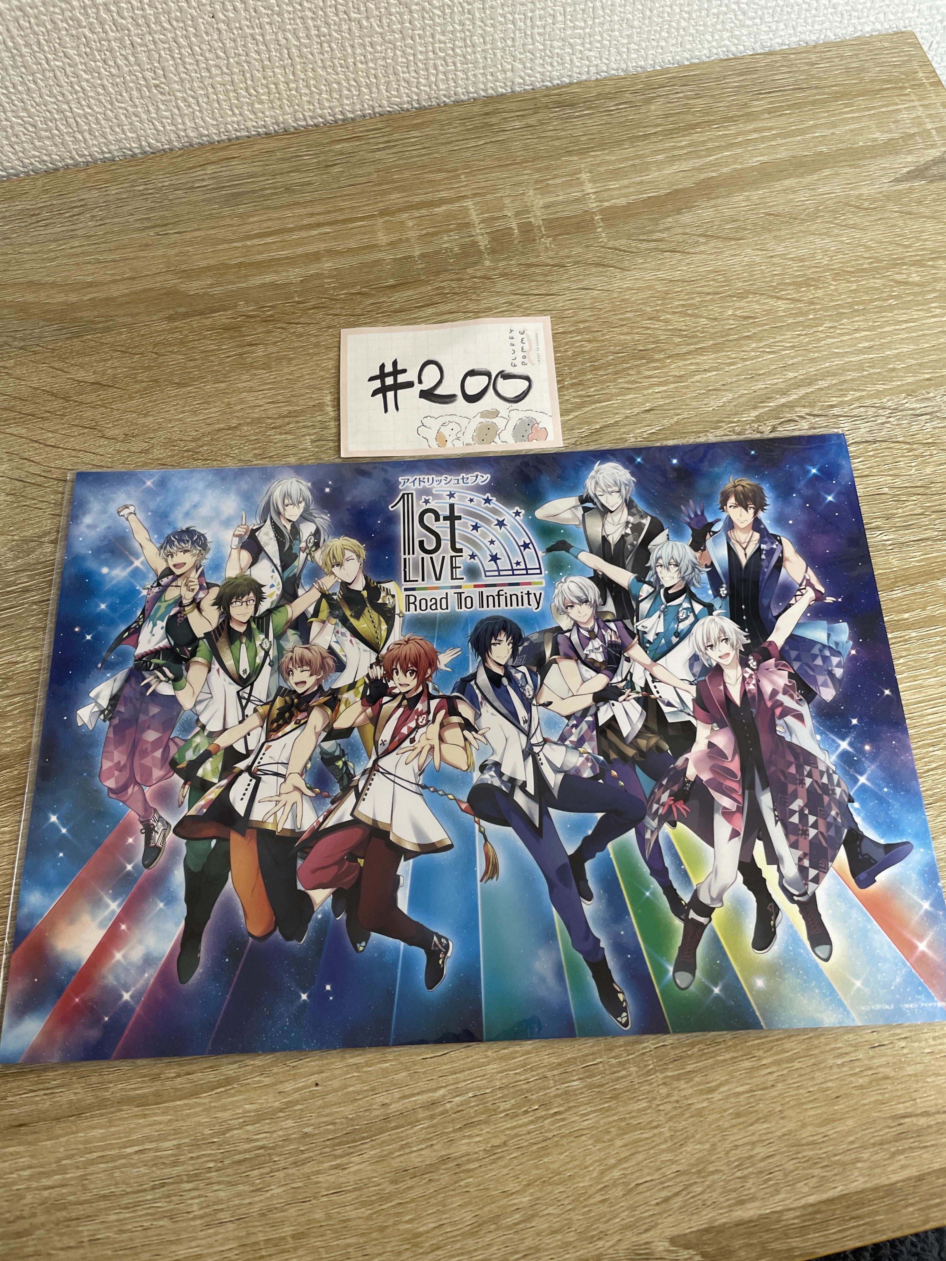 I7 紙品#200