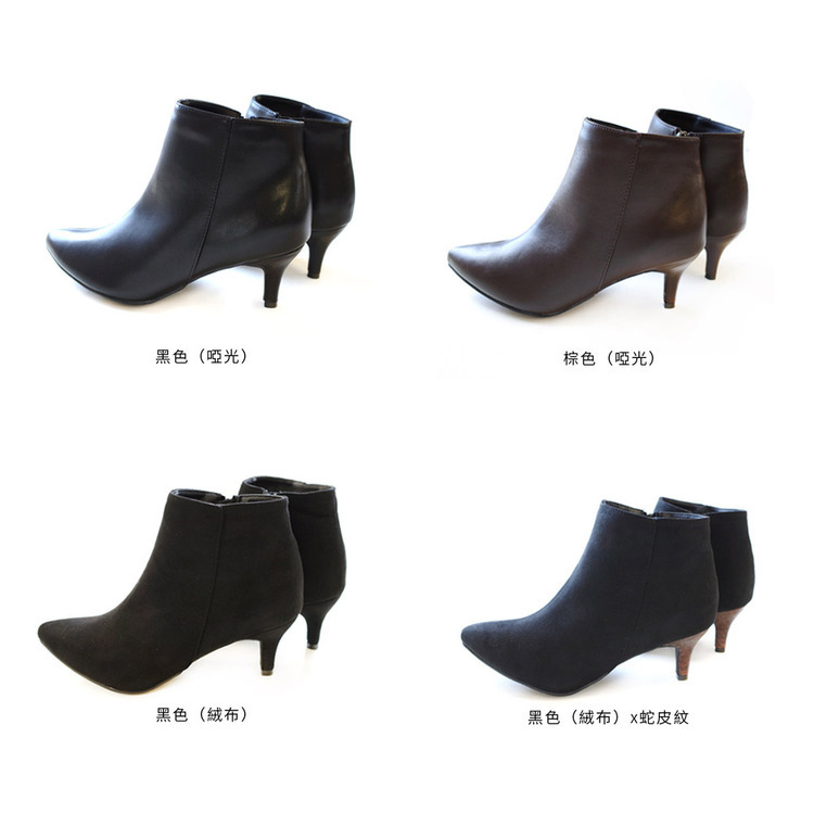 女式拉鍊短靴 超好走女鞋【SH370】