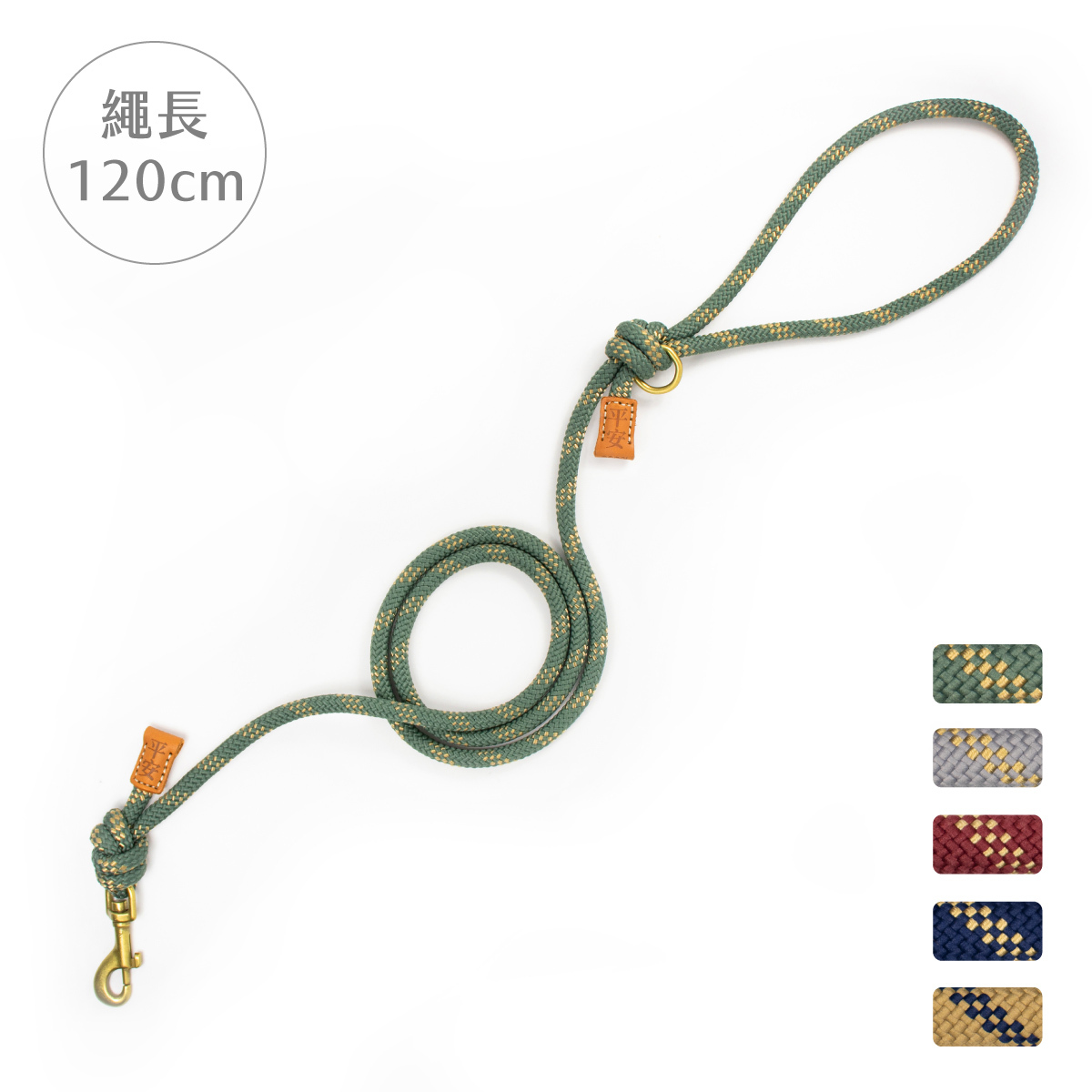 《官網限定》Vintage-Circle 圓拉繩 120