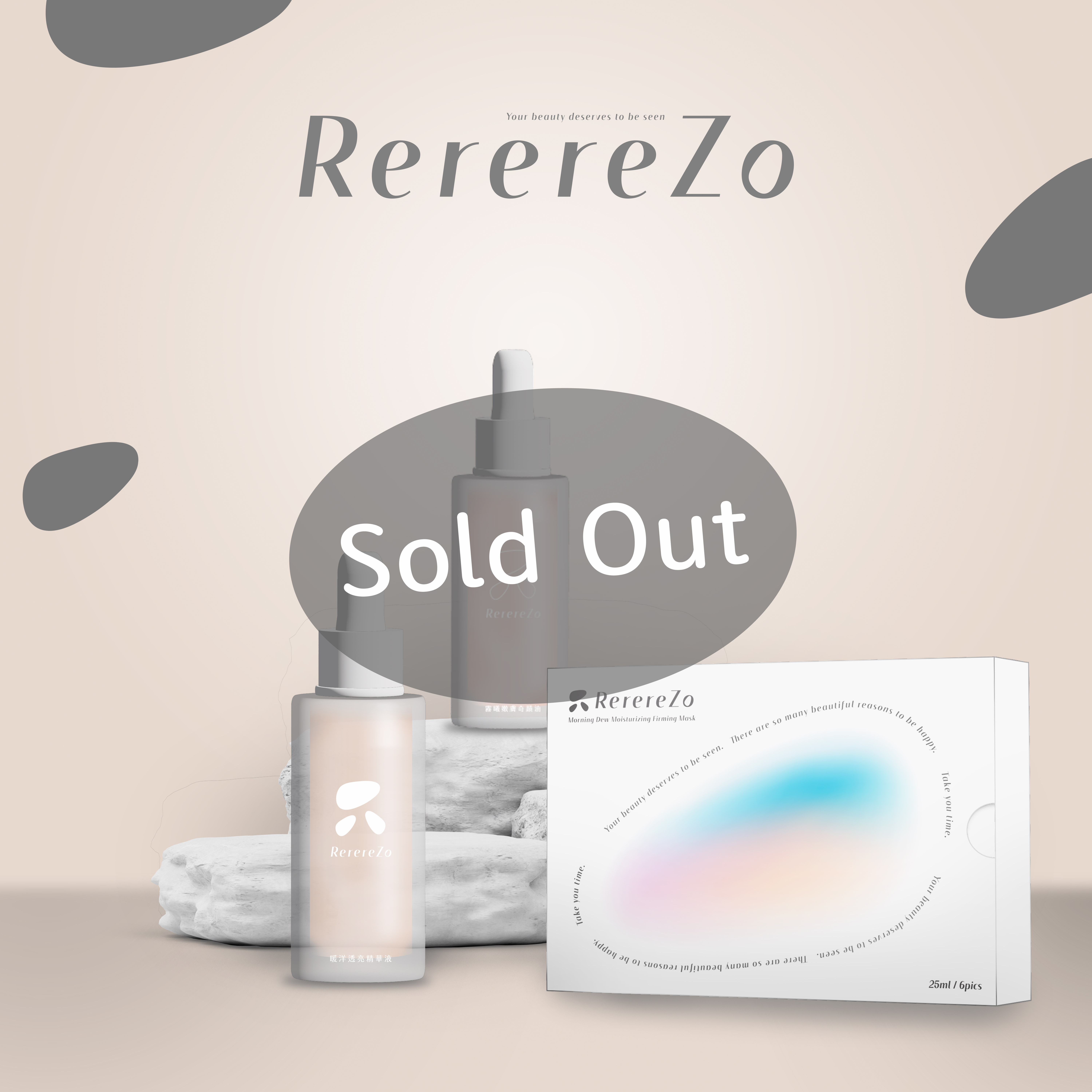 暖洋逆齡白銀套組