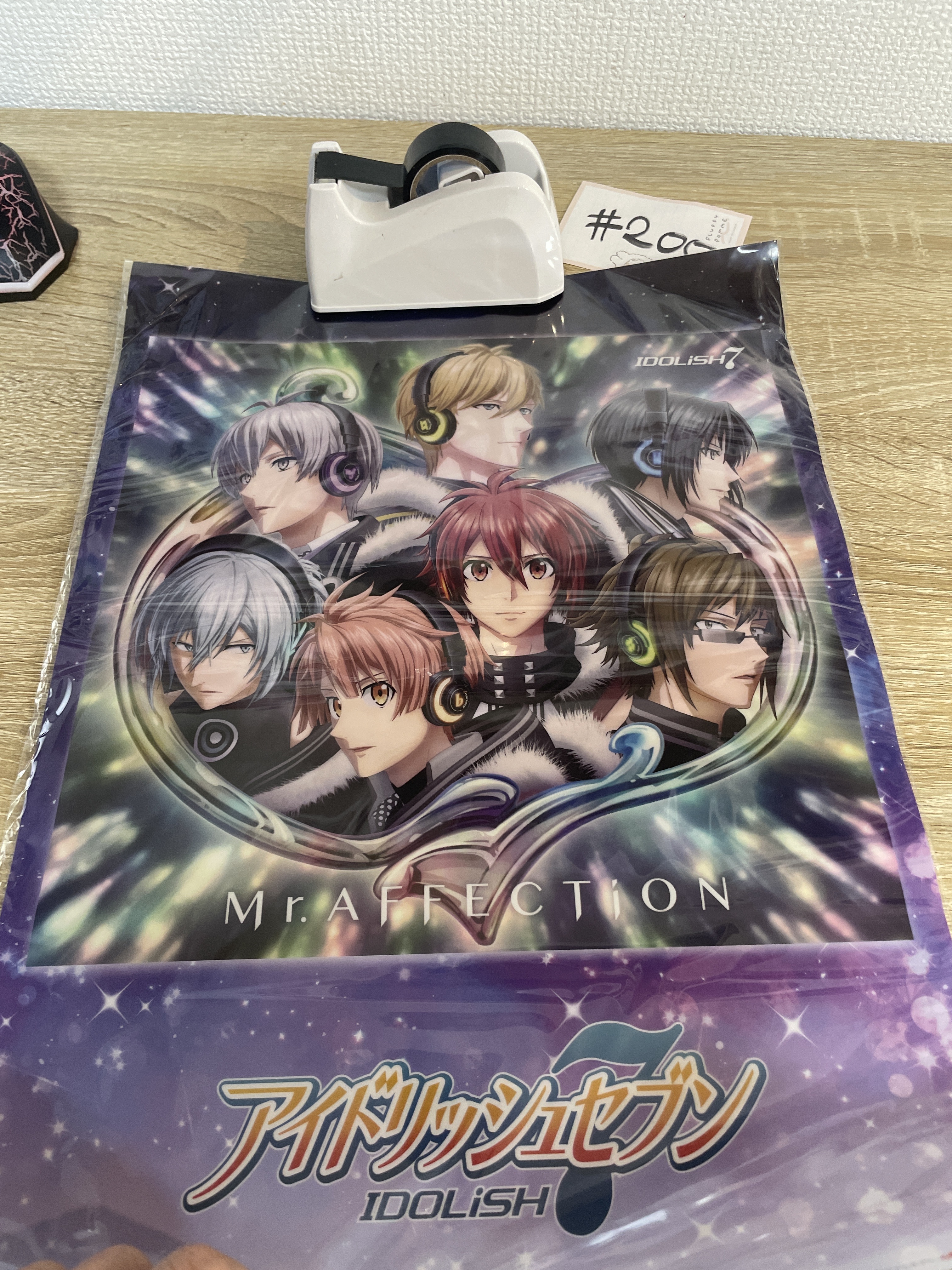 I7  I7 膠POSTER#200