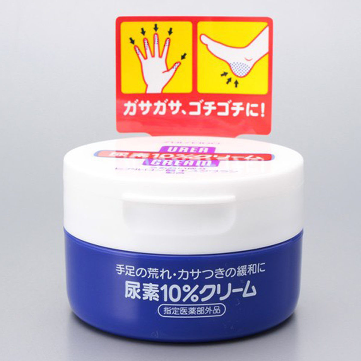 Shiseido資生堂 尿素10%角質柔化護手腳霜/護手霜/足霜100g