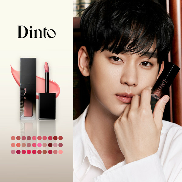 Dinto Blur-Glowy Lip Tint