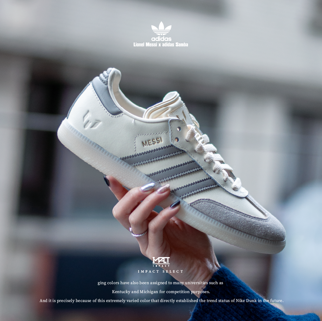 LIONEL MESSI X ADIDAS SAMBA 足球 梅西 聯名款 JQ0266