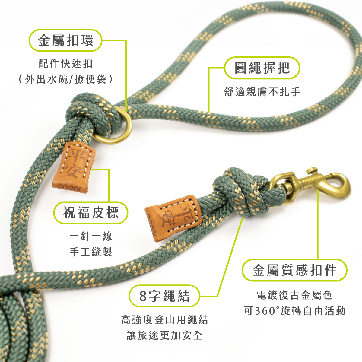 《官網限定》貓｜Vintage-Circle 圓拉繩 120