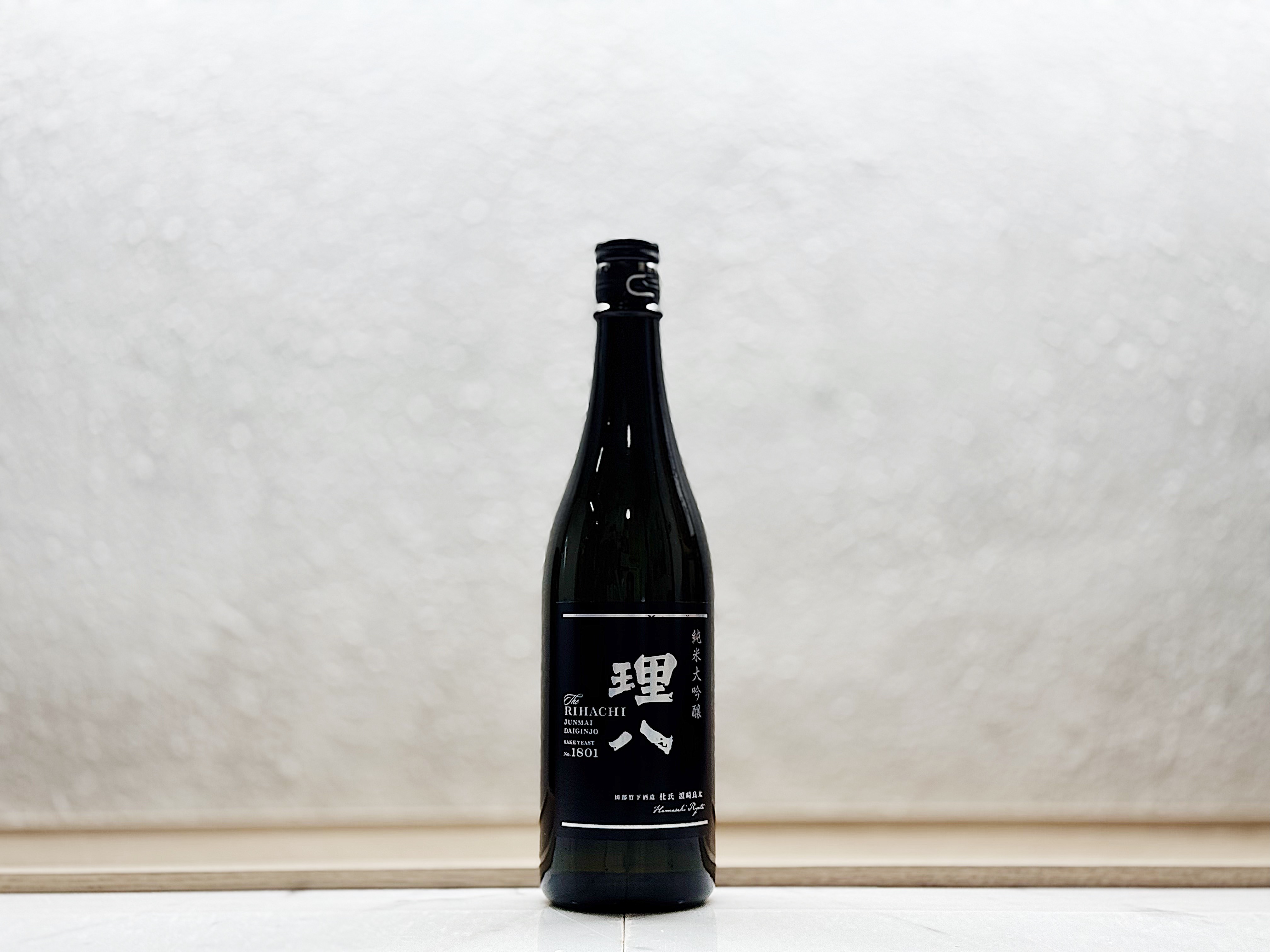 理八 純米大吟釀 酵母1801号