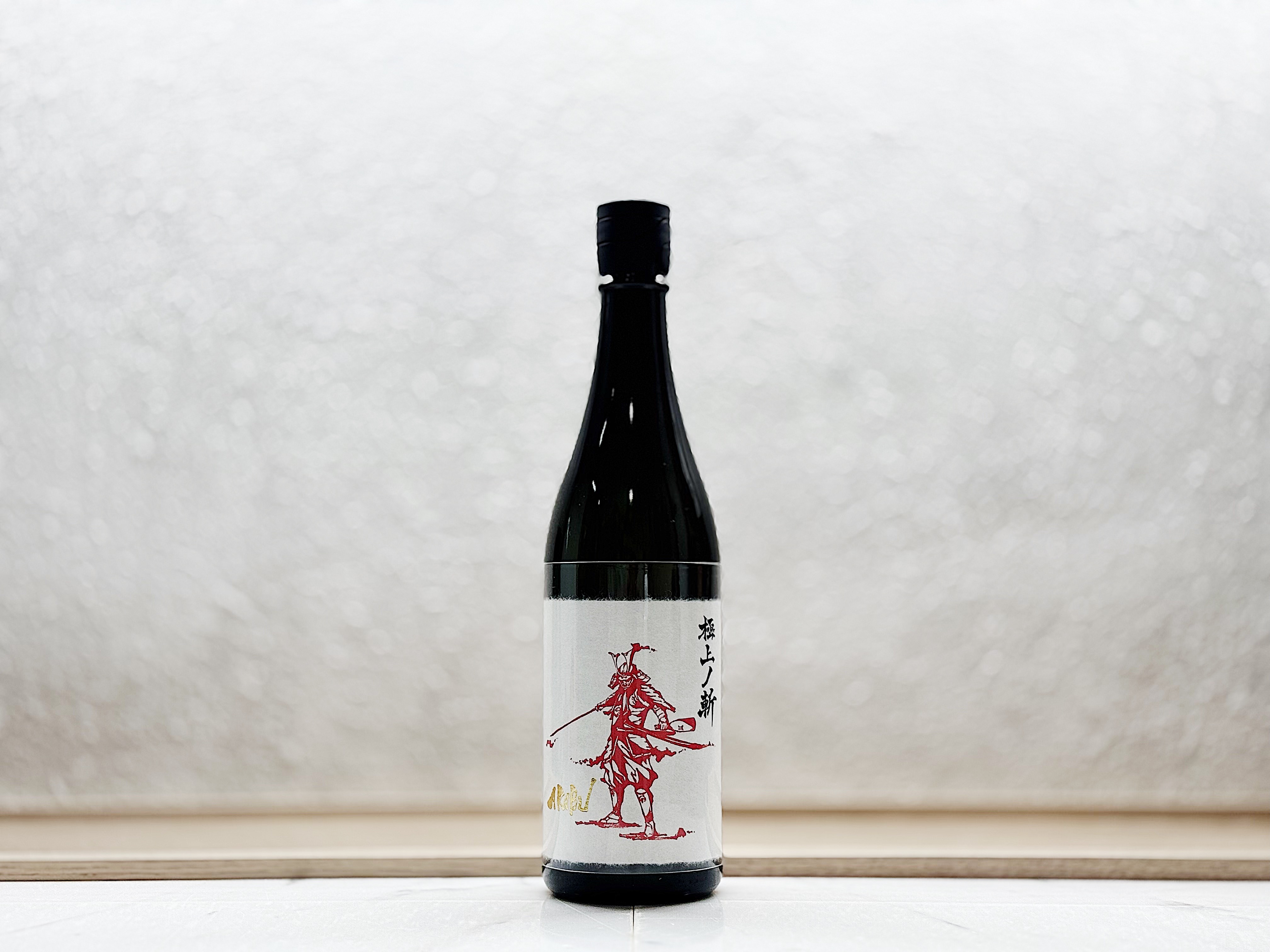 赤武 純米大吟釀 極上之斬 結之香