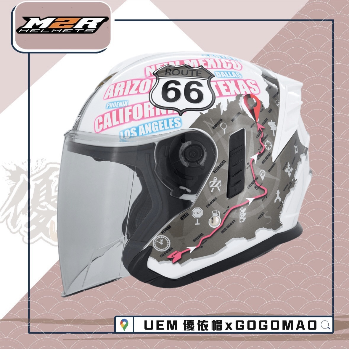 M2R FR2 紀念版 #5 66號公路